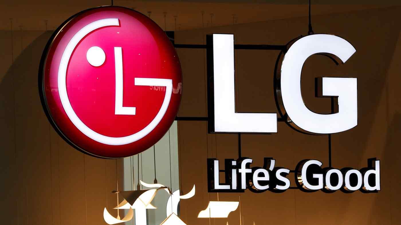 LG chính thức 'khai tử' mảng smartphone sau 6 năm triền miên thua lỗ - Ảnh 1. LG chính thức 'khai tử' mảng smartphone sau 6 năm triền miên thua lỗ - Ảnh 1.