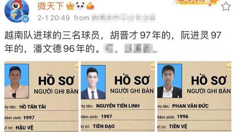 Fanpage 33 triệu người theo dõi của Trung Quốc "săn lùng" thông tin tuyển thủ Việt Nam
