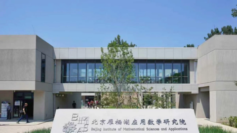 Trung Quốc biến nhà máy xi măng cũ thành 'thiên đường toán học'