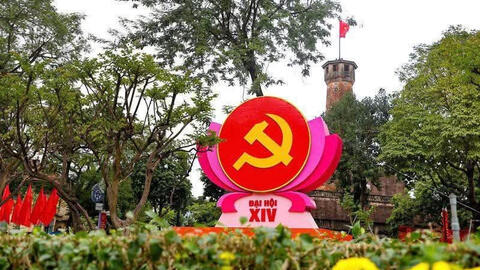 Dự báo thời tiết thời gian diễn ra Đại hội XIV của Đảng