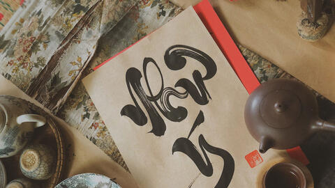 Tục xông đất đầu năm: Khát vọng 'đi nhanh, vươn xa'