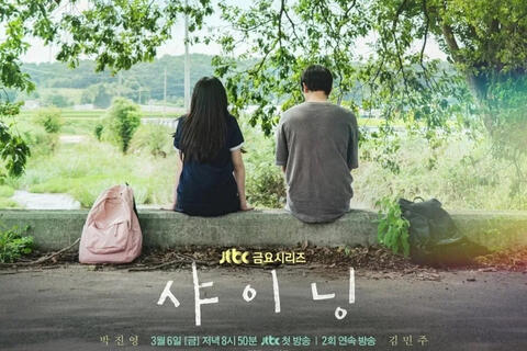 <a href="/xa-hoi" title="Xã hội" rel="dofollow">Xã hội</a>