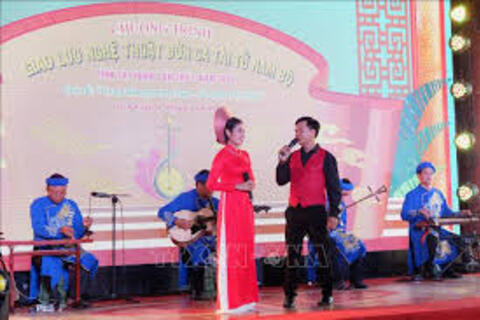 <a href="/xa-hoi" title="Xã hội" rel="dofollow">Xã hội</a>