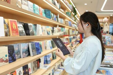 <a href="/nhip-song-so" title="Nhịp sống số" rel="dofollow">Nhịp sống số</a>