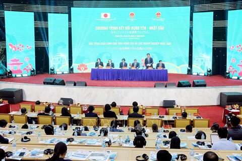 <a href="/tieu-diem-24h" title="Tiêu điểm 24h" rel="dofollow">Tiêu điểm 24h</a>
