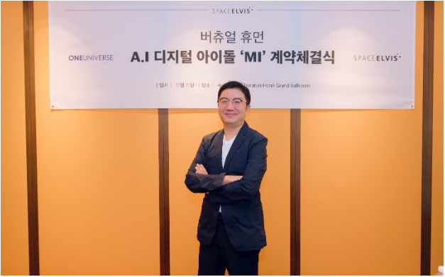 OneUniverse Việt Nam hợp tác với Space Elvis ký kết dự án thần tượng kỹ thuật số “MI” - Ảnh 1.