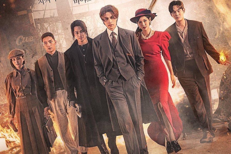 Phim Bạn trai tôi là hồ li 1938. Ảnh: Nhà sản xuất JTBC