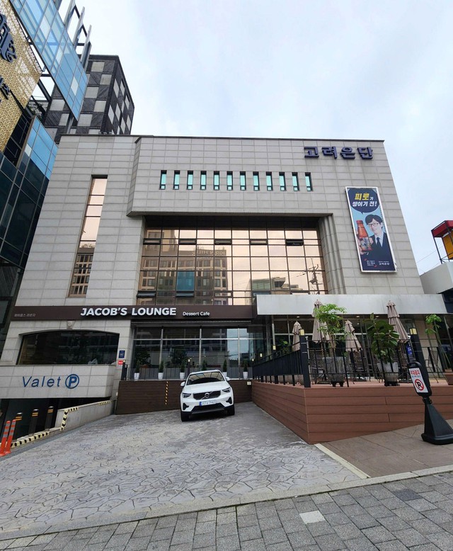 Korea Eundan chính thức tăng tốc đầu tư vào thị trường Việt Nam - Ảnh 2. Korea Eundan chính thức tăng tốc đầu tư vào thị trường Việt Nam - Ảnh 2.