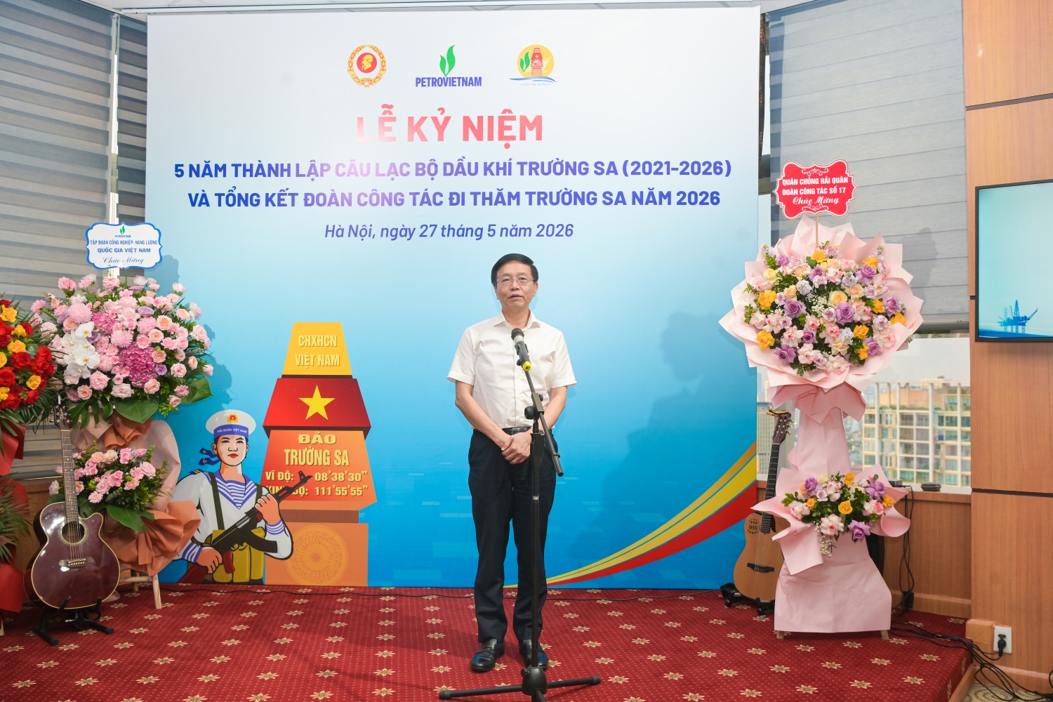 Ông Trần Quang Dũng - Phó Bí thư Thường trực Đảng ủy Petrovietnam mong muốn CLB Dầu khí Trường Sa sẽ tiếp tục phát huy những kết quả đã đạt được, ngày càng phát triển mạnh mẽ hơn trong thời gian tới. Ông Trần Quang Dũng - Phó Bí thư Thường trực Đảng ủy Petrovietnam mong muốn CLB Dầu khí Trường Sa sẽ tiếp tục phát huy những kết quả đã đạt được, ngày càng phát triển mạnh mẽ hơn trong thời gian tới.